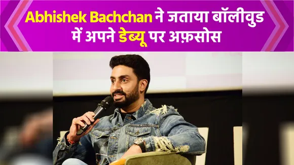 Abhishek Bachchan regrets his Bollywood debut
