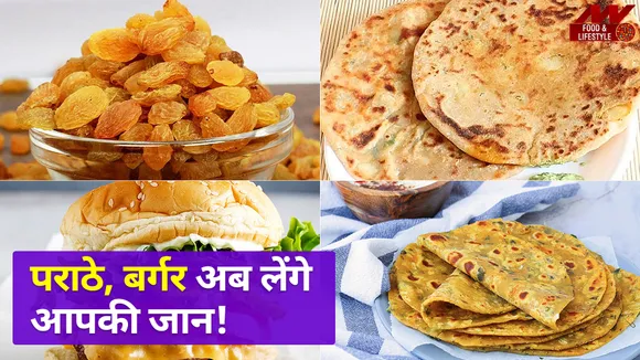 7 Reasons to Avoid Greasy Food, Watch Video