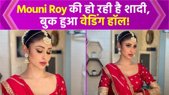 Mouni Roy is getting married, the wedding hall is booked!