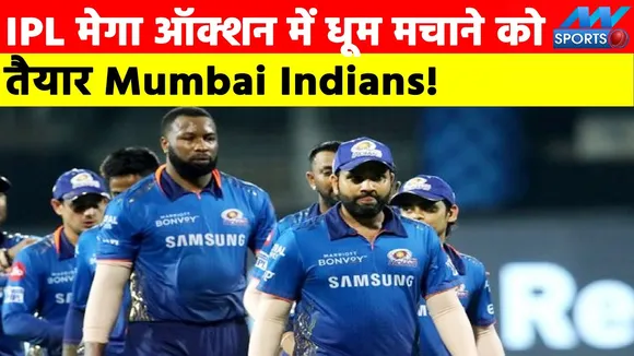 Mumbai Indians ready to rock the IPL Mega Auction!
