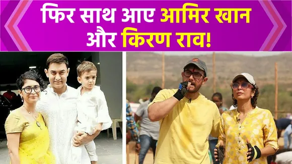 Aamir Khan And Kiran Rao Celebrate Son Azad's Birthday