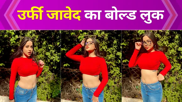 Urfi Javed's Bold & Sultry Photoshoot Set Internet Ablaze Again