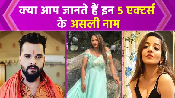 Do you know the real names of these 5 actors? Rani Chatterjee is a Mus