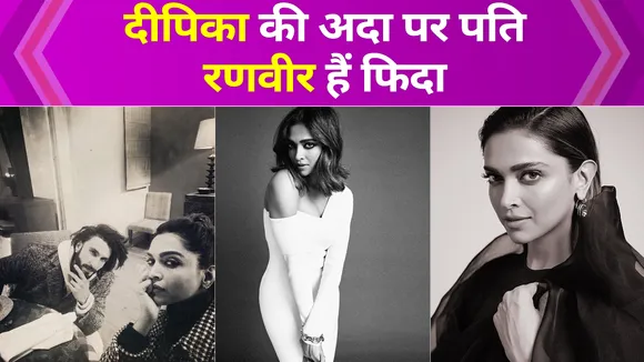 Ranveer's senses were blown away when Deepika Padukone posted it, fans