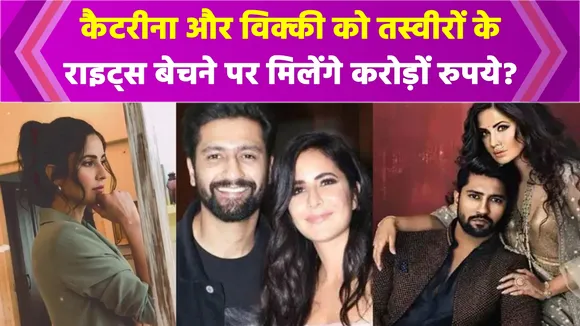Katrina Kaif & Vicky Kaushal to sell wedding PICS to international mag