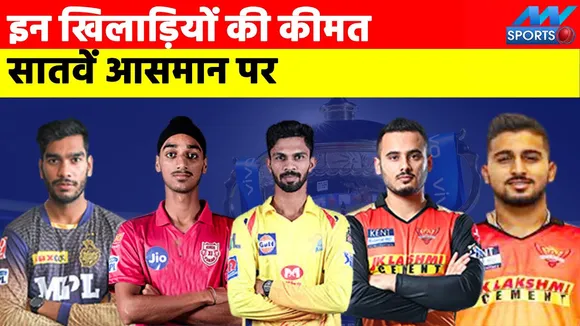 IPL 2022 Mega Auction Date, News, Players List