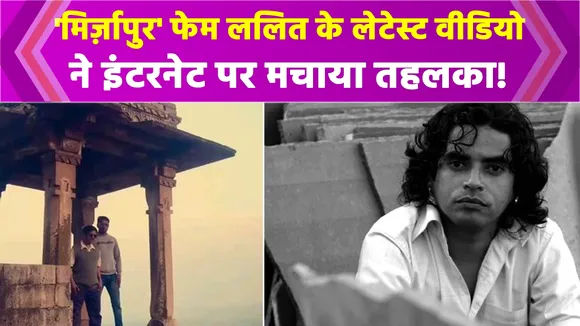 Actor Brahma Mishra's No More, Actor's Last Social Media Post Goes Vir