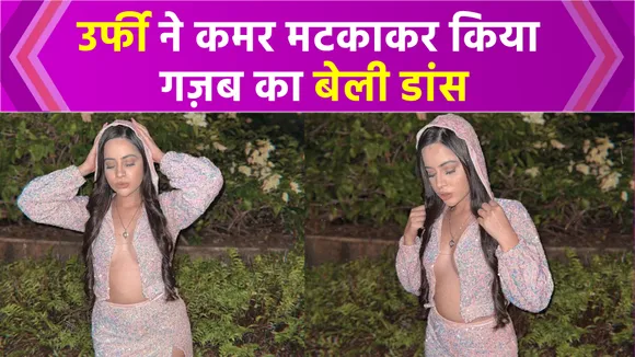 Urfi Javed raises temperature with her sexy belly dance