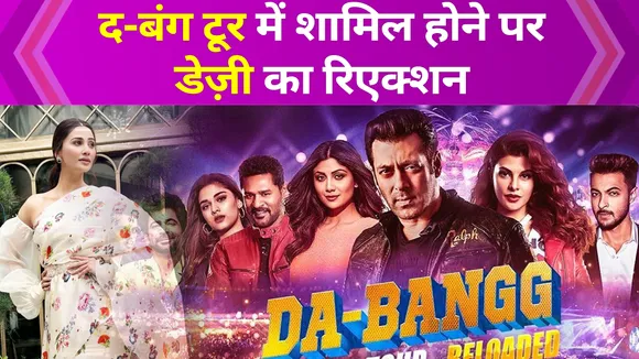 Daisy Shah to Replace Jacqueline Fernandez in Salman's Da-Bangg Tour A