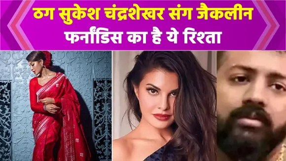 200-cr extortion case probe:Jacqueline didn't allowed to leave country
