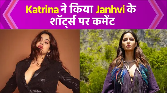 Janhvi Kapoor Finally Reacts To Katrina Kaif's Too Short Dress Comment