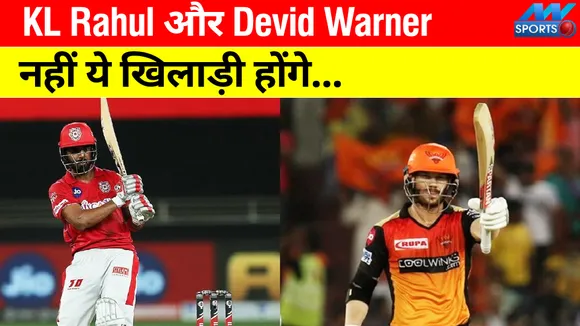 IPL Retention: From KL Rahul to David Warner, Top Players Franchises C
