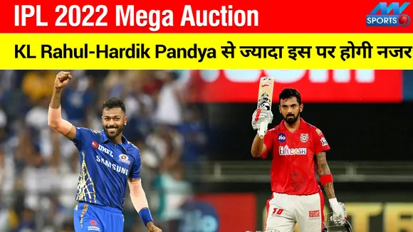 IPL 2022 Auction: KL Rahul will be eyeing this player more than Hardik