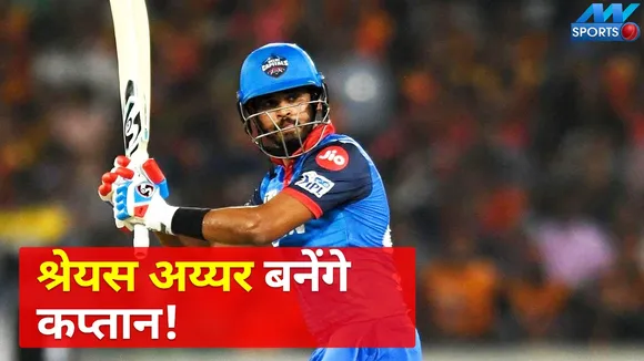 IPL 2022 Mega Auction: Shreyas Iyer to be captain of Ahmedabad team