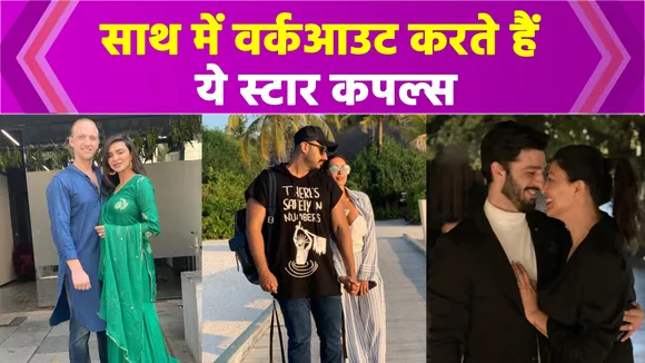 Arjun-Malaika to Deepika-Ranveer: Star-couples who love to workout tog