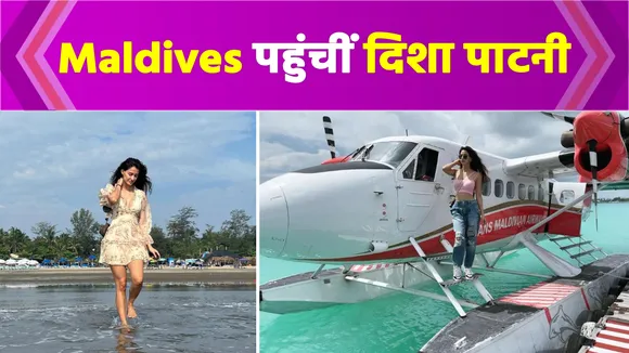 Beach lover Disha Patani is back in Maldives? See post