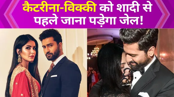 Complaint filed against Katrina Kaif-Vicky, may have to go to Jail!