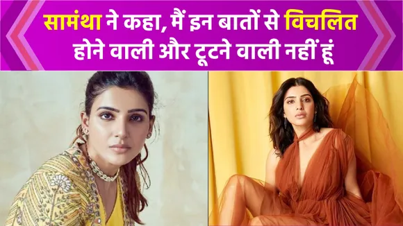 Samantha Ruth Prabhu gave a befitting reply to trolars