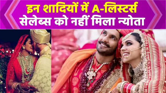 A-listers celebs were not invited to these Bollywood weddings