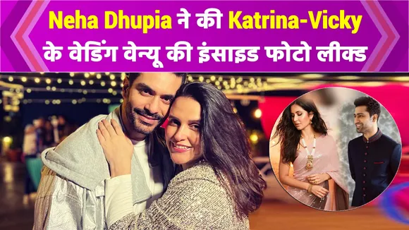 Neha Dhupia, Angad Bedi set to attend Vicky Kaushal & Katrina Kaif's w