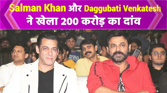 Victory Venkatesh to share the screen with Salman Khan