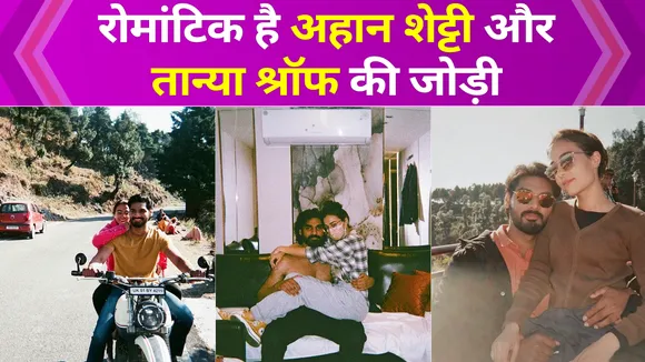 Tania Shroff Writes In Note For Boyfriend Ahan Shetty, Watch His Reply