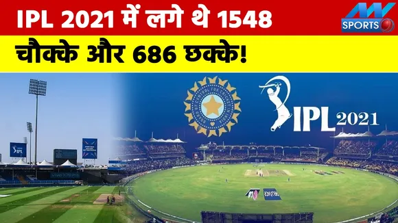 This player made a splash, hit 1548 fours and 686 sixes