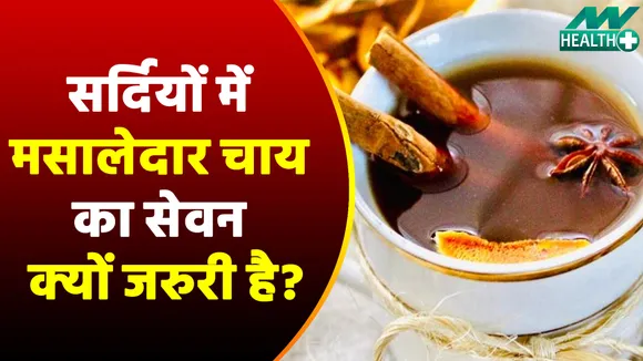 8 Winter Teas to Keep You Warm, Healthy and Cosy
