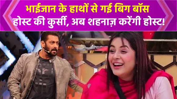 Bigg Boss 15: Not Salman Khan But Shehnaaz Gill To Host Weekend Ka Vaa
