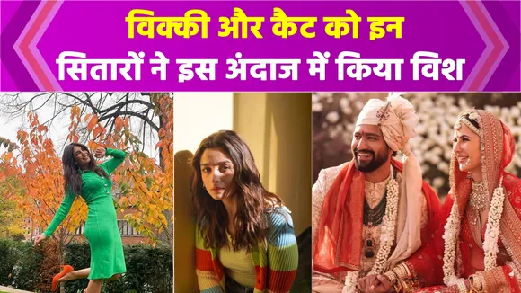 Deepika Padukone wishes Katrina Kaif, Vicky Kaushal