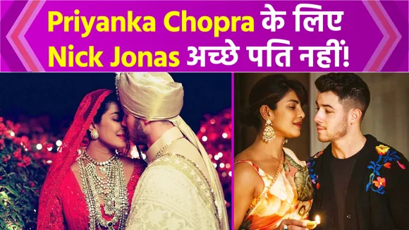 nick jonas reveals that he is not a good husband for priyanka chopra