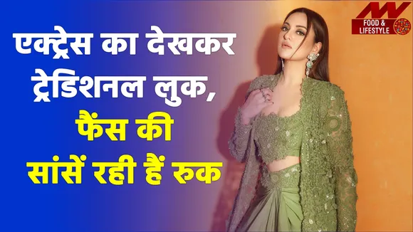 Sonakshi Sinha desi avatar is attacking the hearts of fans
