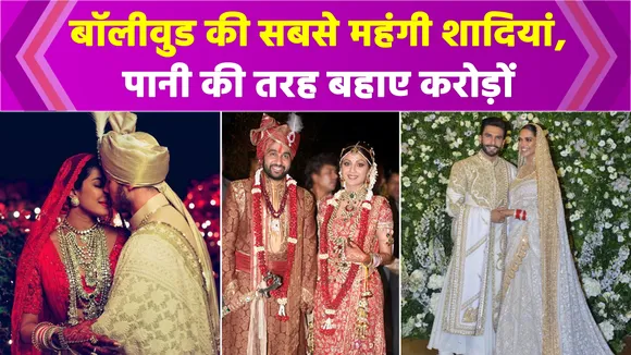 Ambani's son's marriage was faded in front of these expensive Bollywoo