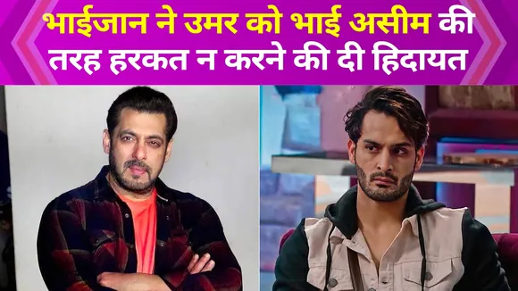 Salman Khan reprimands Umar Riaz!
