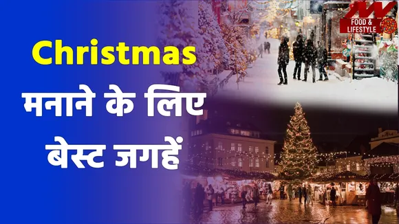 Top places to visit in India to celebrate christmas