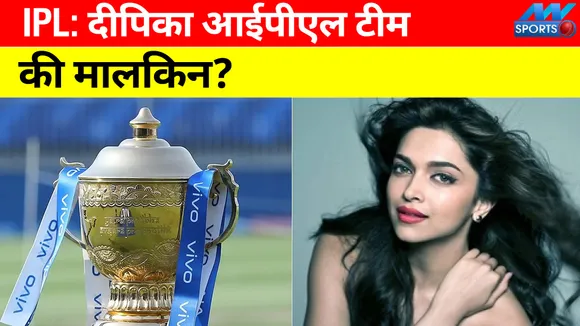 IPL Latest News: Deepika was about to mistress of the IPL team but...