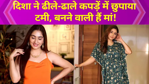 Tummy is visible in Disha Parmar's latest photo!
