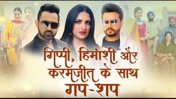 Shava Ni Girdhari Lal Film Review : Gippy Grewal | Himanshi Khurana |