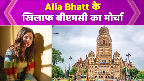 Bollywood actress Alia Bhatt violate quarantine rules, BMC takes actio