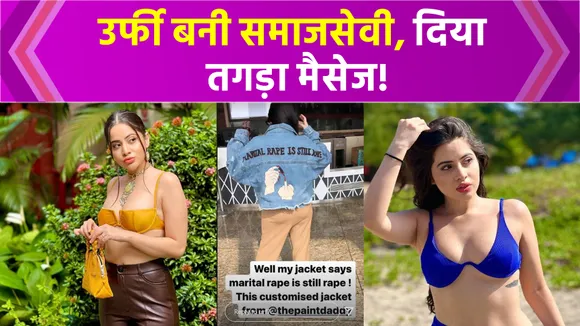 Urfi Javed Does It Again, Trolled Like Never Before