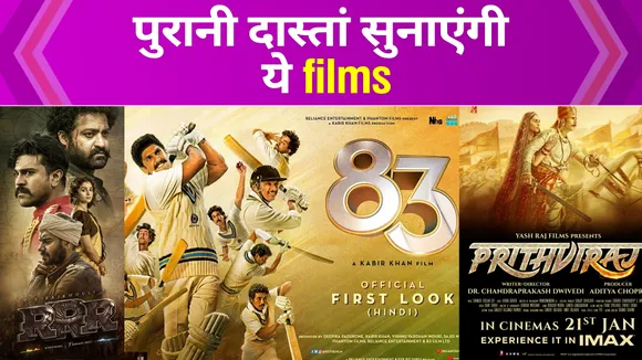 Bollywood Films: Movies that tell old stories