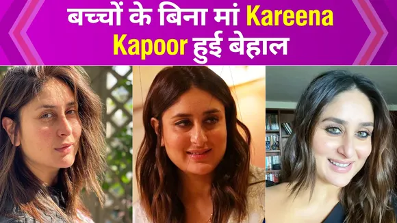 COVID-Positive Kareena Kapoor, In Quarantine, Is Missing Her Babies Je