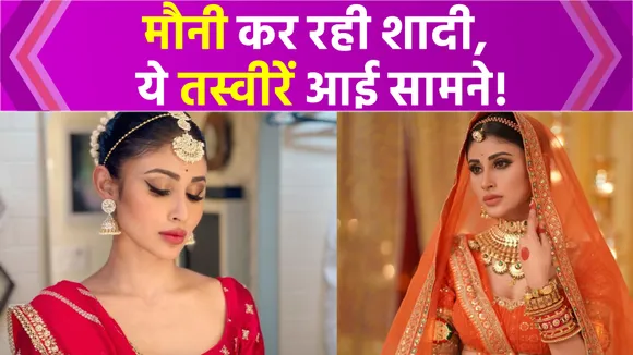 Mouni Roy Set to Marry Boyfriend Suraj Nambiar