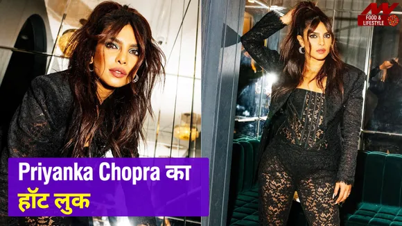 5 Types of jumpsuits for Priyanka Chopra Jonas wardrobe