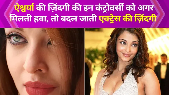 Aishwarya Rai Bachchan:shocking controversies of her life