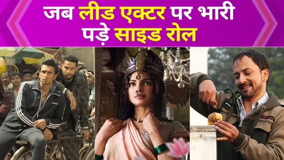 These 5 stars robbed the limelight by rolling the side