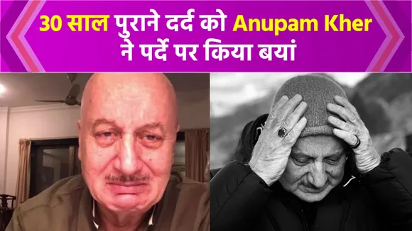 Anupam Kher celebrates World Pheran Day with a BTS picture from The Ka