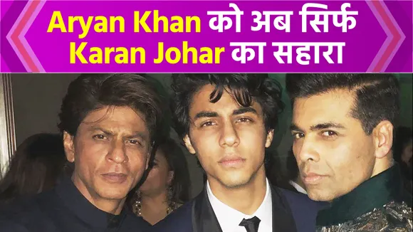 Aryan Khan to soon make his Bollywood debut with Karan Johar