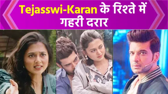 Bigg Boss 15: Karan and Tejashwi fought fiercely