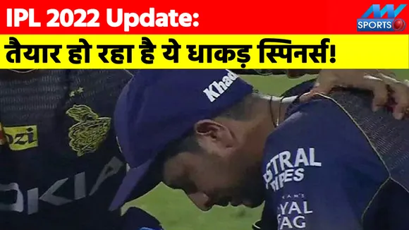 Kuldeep Yadav's magic is going to work in IPL 2022